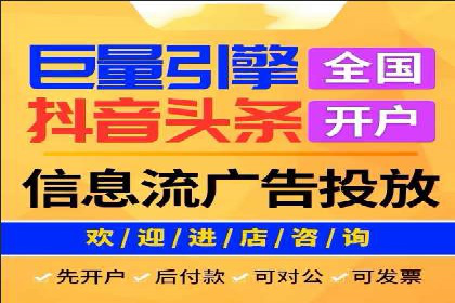 社交平台信息流推广策略：实战案例分享